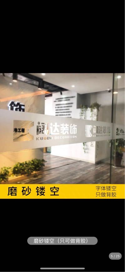 水电幕墙施工轻质砖幕墙