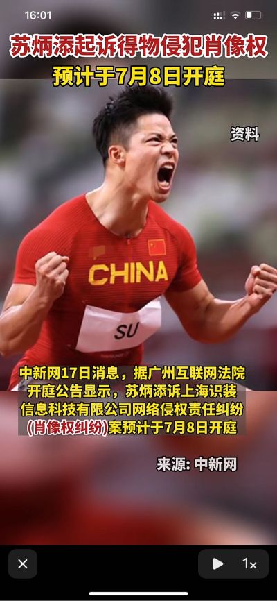 贴砖