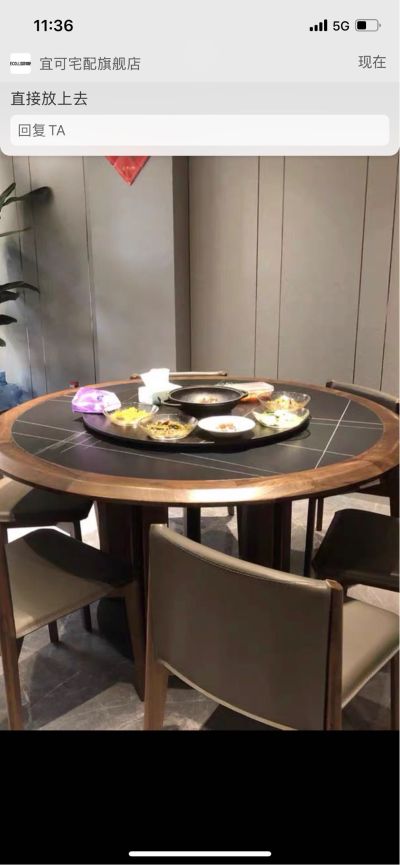 无