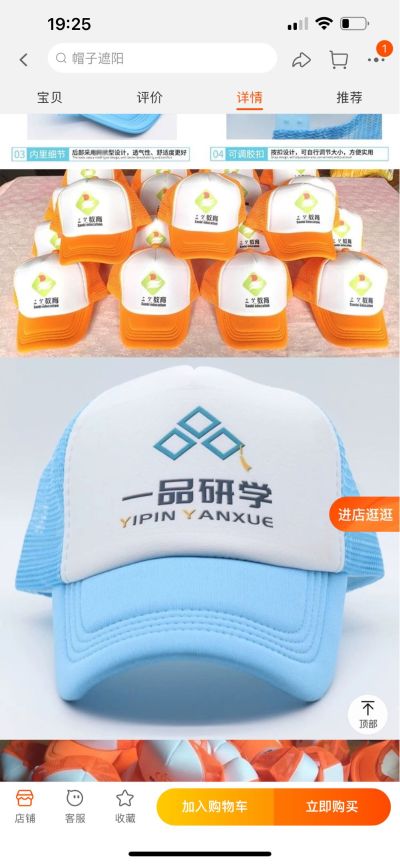 玩具