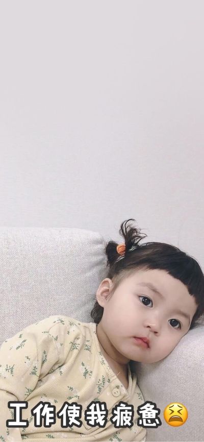 无