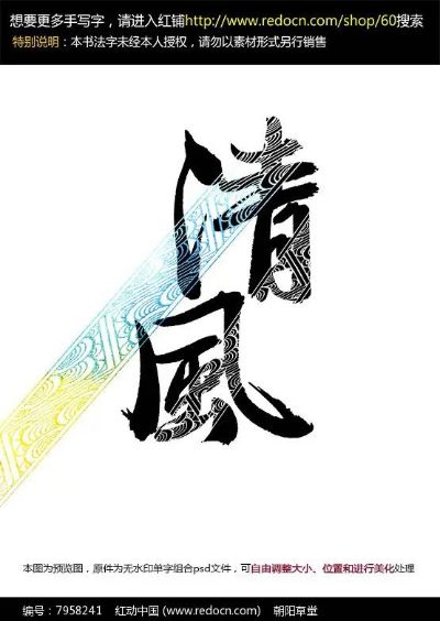 打杂