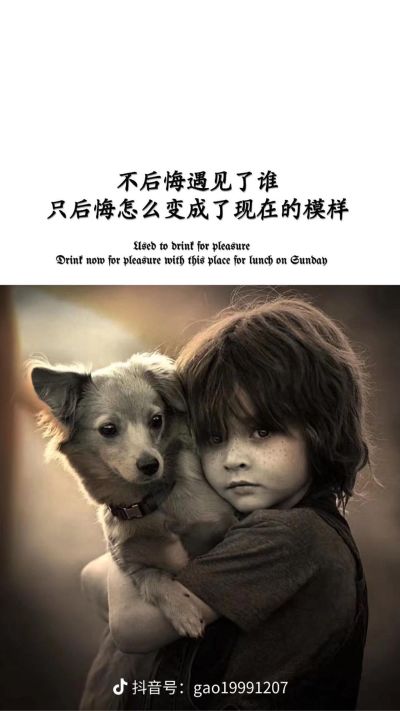 木工