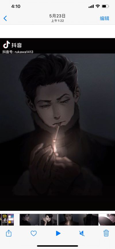 集成灶太阳能