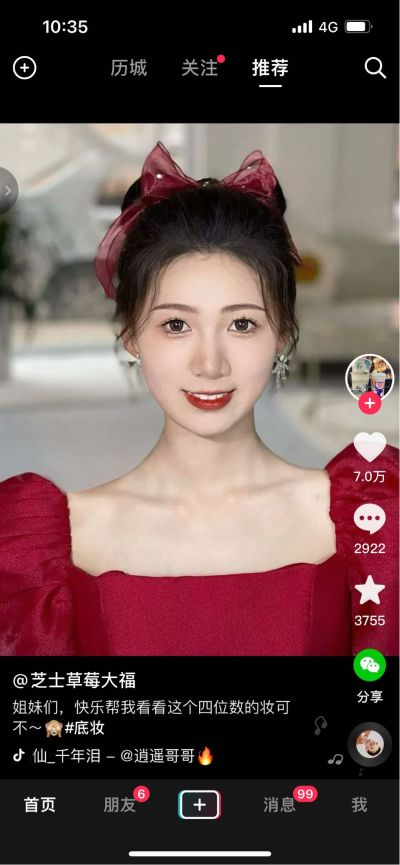 无