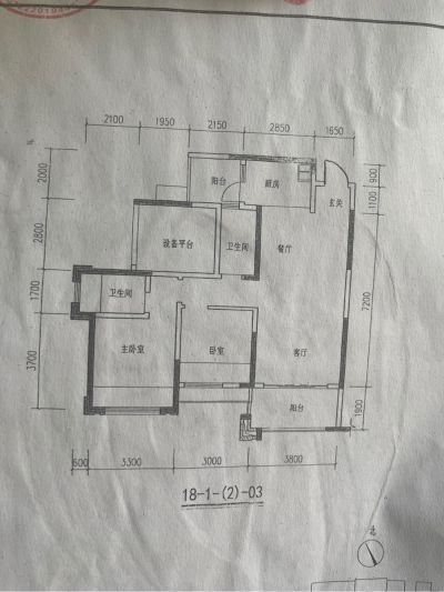 水电安装维修