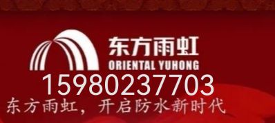 防水补漏专业防水补漏卫生间防水各种防水工程