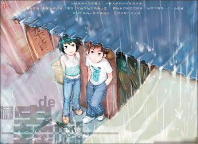 不锈钢门窗