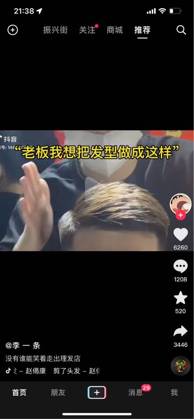 全能