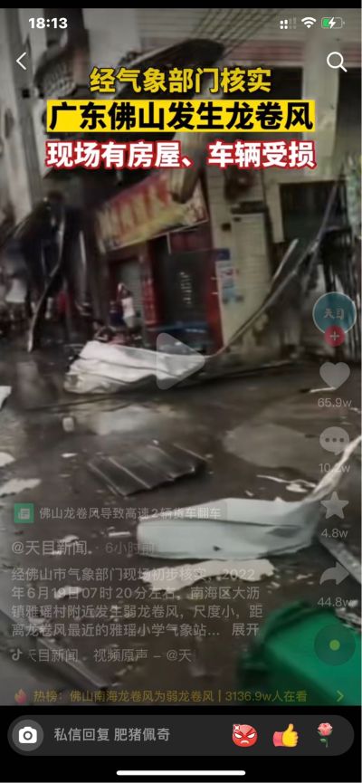 无