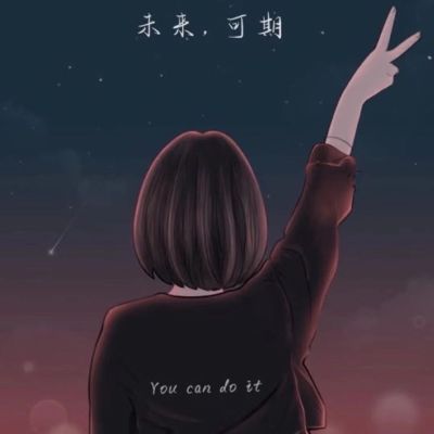 无