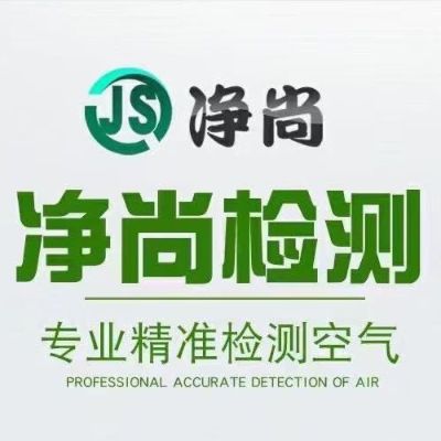 除甲醛