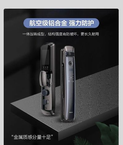 开锁换锁