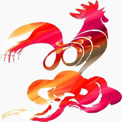 无