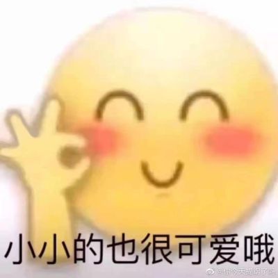 无