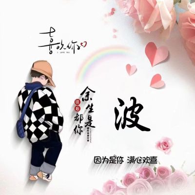 木工师傅
