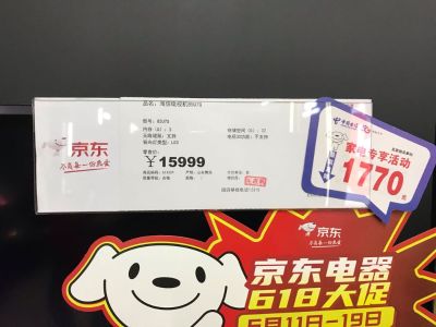 无