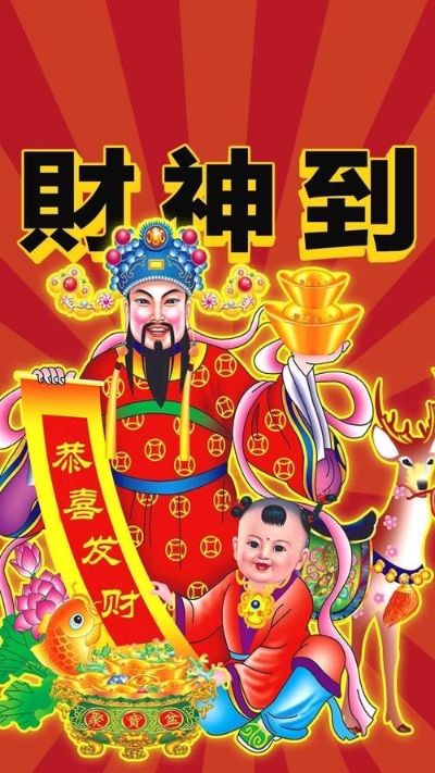 电工