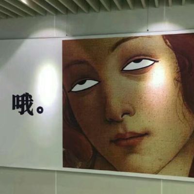 无