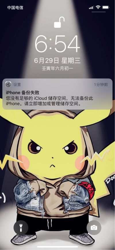 无