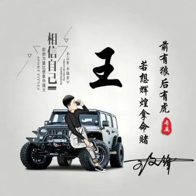 指纹锁安装