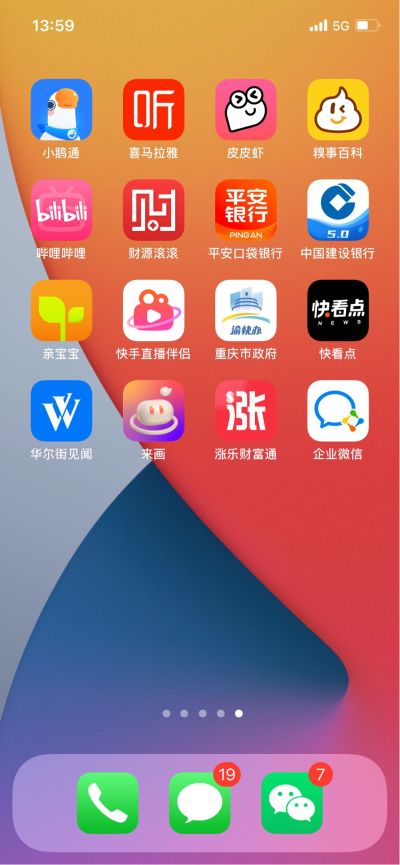维修