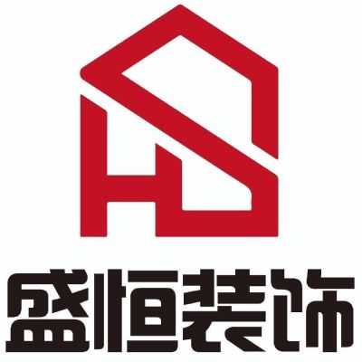 装修