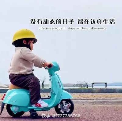业主