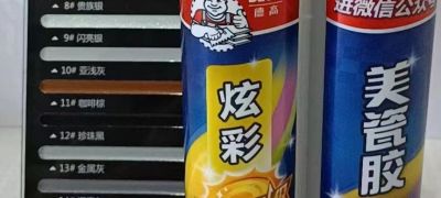 本人瓷砖美缝，欢迎各位咨询！