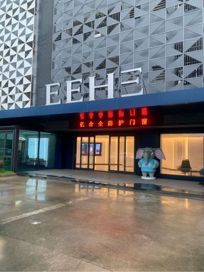 亿合系统门窗
