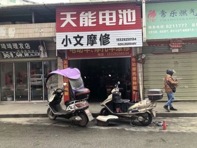 天能电池天能超威电池