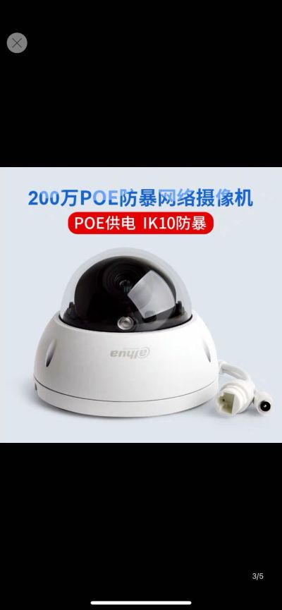 弱电工程师