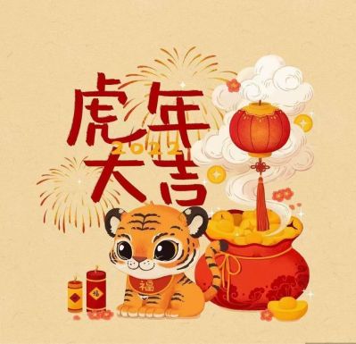 无