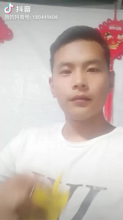 不知道