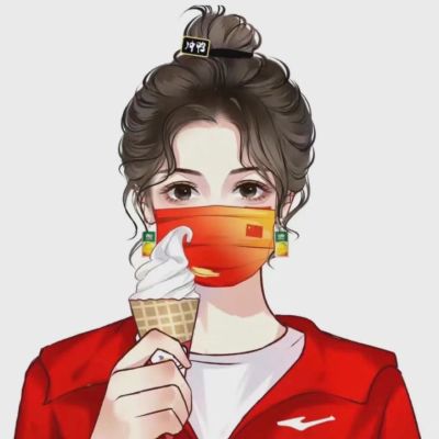 无