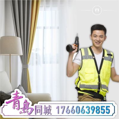 窗帘安装窗帘安装