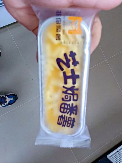 无