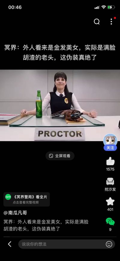 全屋定制