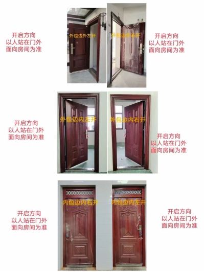 安装一套免漆门