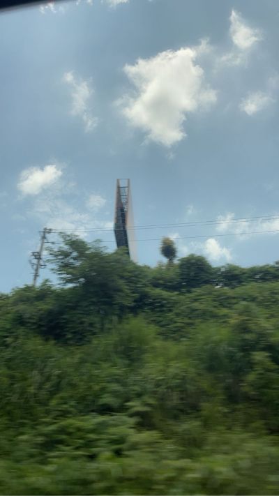 教育
