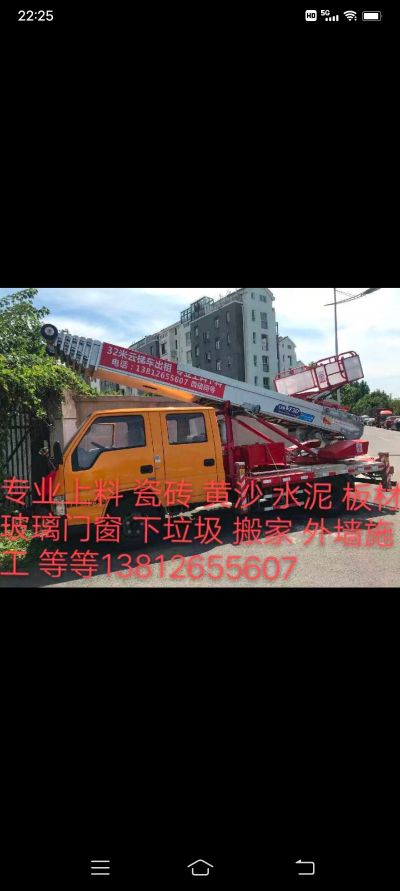 装修无