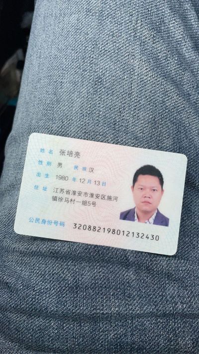 全能工