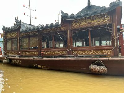 无