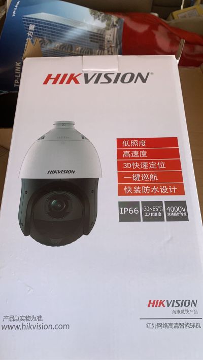 安防监控弱电工程