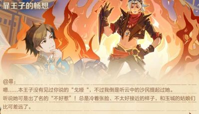 无
