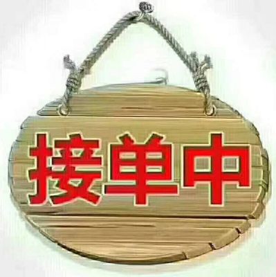 装门