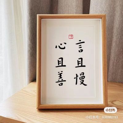 无