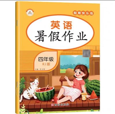 智能锁