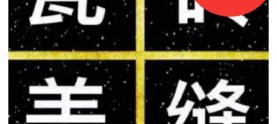 美缝专业瓷砖美缝