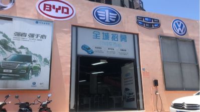 驾驶员
